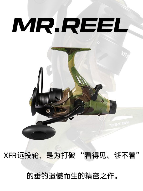 Camuflamiento cool freno delantero y trasero gran línea de pesca rueda giratoria de metal ultra larga lanzamiento de rueda de pesca silvestre pescar