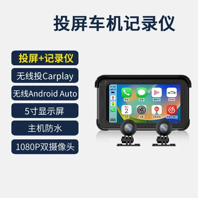 Navigator motorcycle recorder, Car Convenient GPS Navigation - no-memory-wireless-screen-projection-navigation-front-2k-rear-1080p-recorder