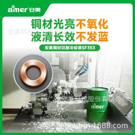 切削油切削液;其他工业用清洗剂;工业润滑脂