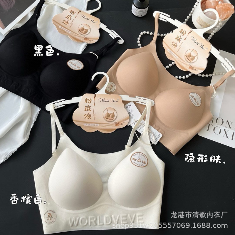 Clothes Hanger-Style 5001 Fixed Split Cup Seamless Invisible Backless Bandeau Thin Strap U-Back Women's Underwear - Large Size