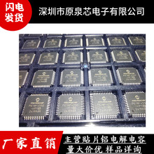 ������ N32G457REL7 ͨ��MCU/��Ƭ��/32λоƬ LQFP64��װ