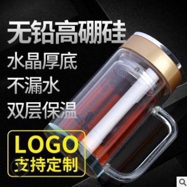 厂家批发广告杯带把办公杯子双层水晶玻璃杯手柄商务水杯制定logo