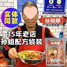 螺蛳粉广西柳州螺丝粉懒人灯泡厂老牌夜宵速食臭米粉
