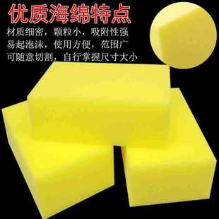 Wholesale Customized Sponge Block High Density Large Block Car Washing Dishwashing Sponge Absorbent Multifunctional Cutting Small Block Sea