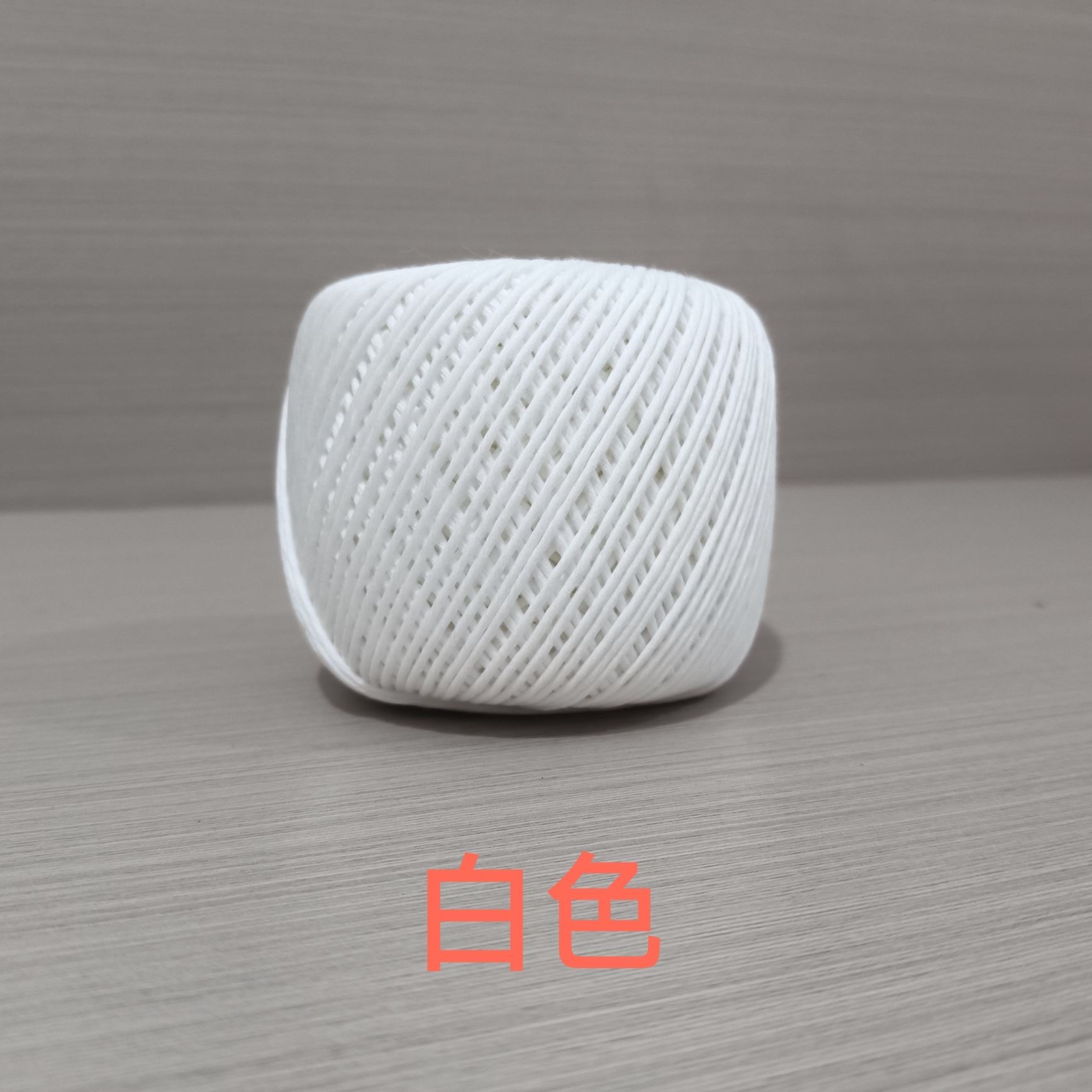 22 내추럴 화이트 [150g]