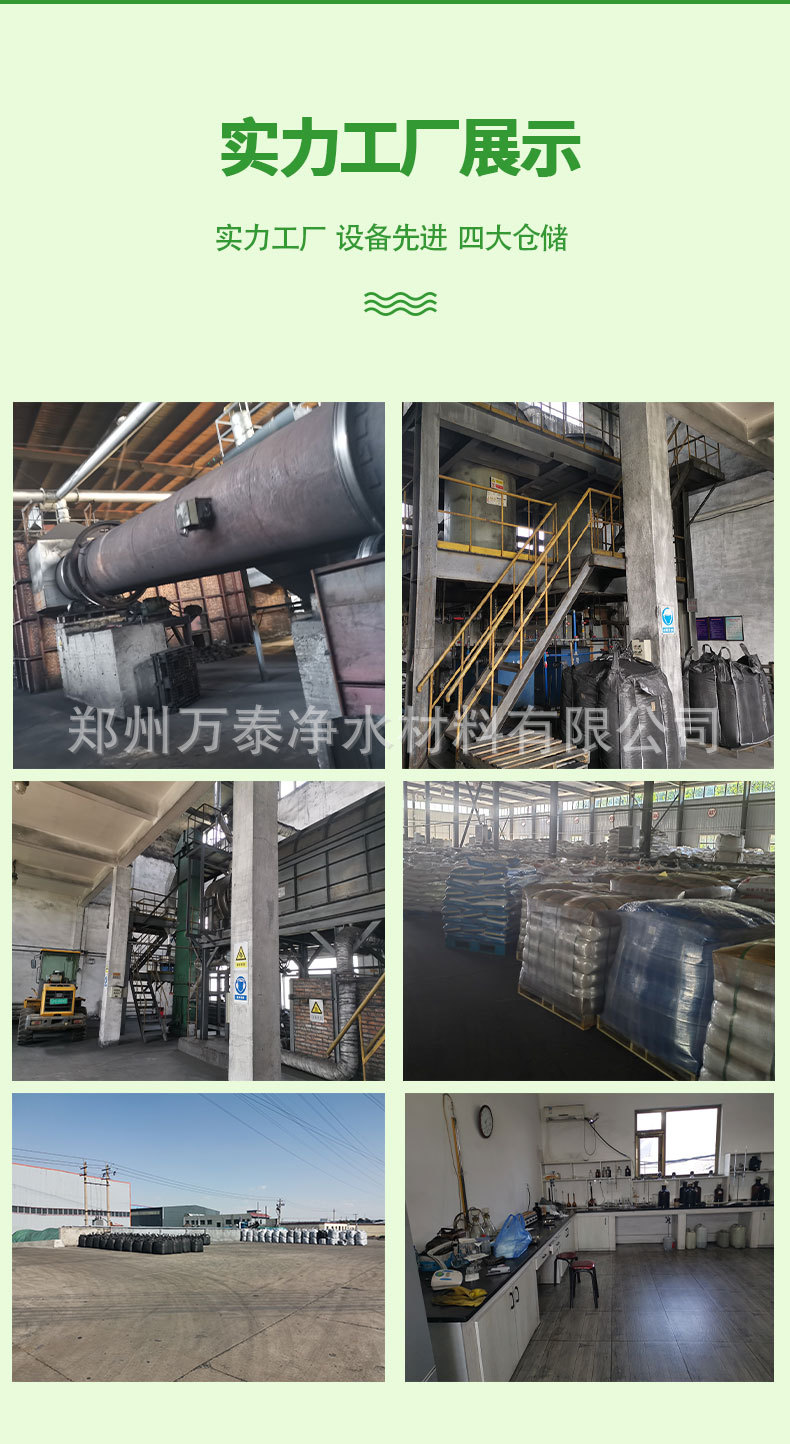 万泰椰壳详情_08.jpg