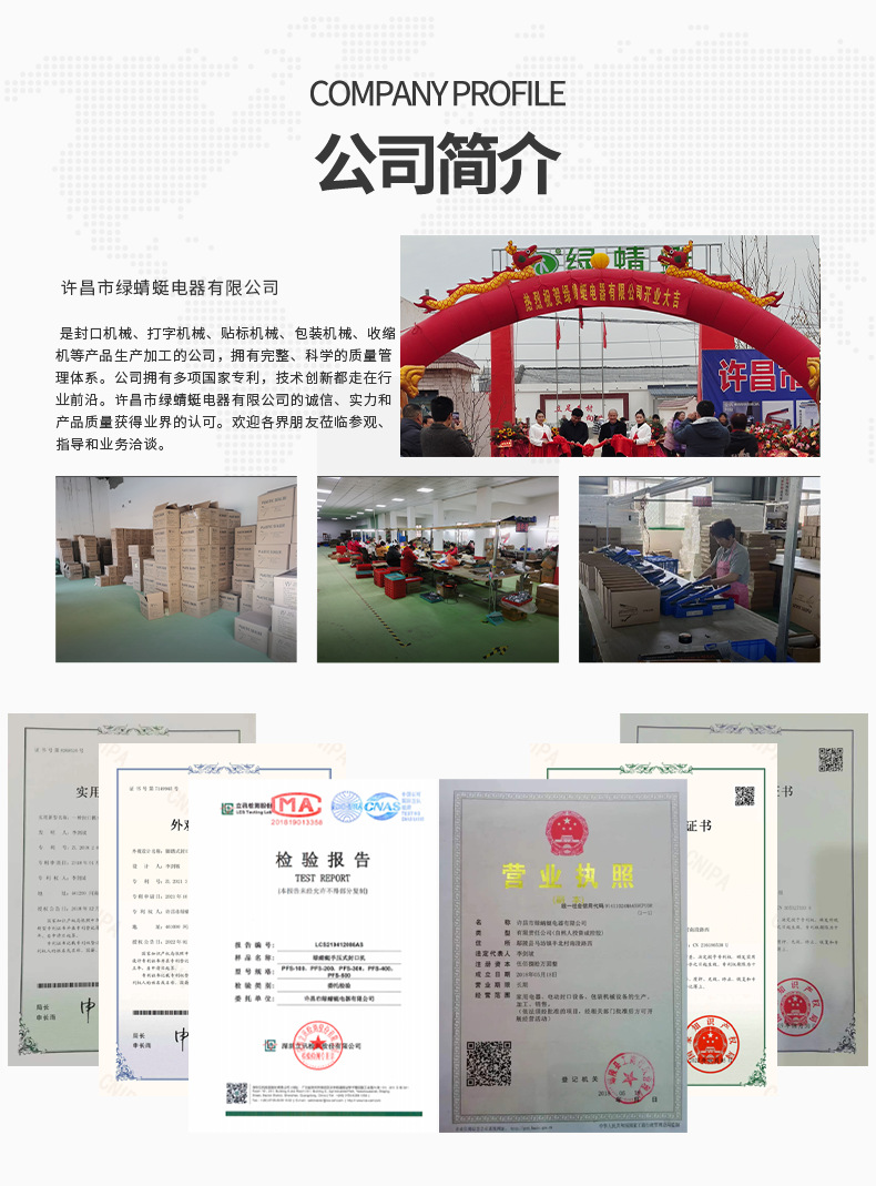 详情页-恢复的_09