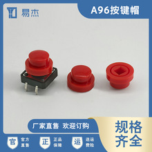 A96ڼtɫIñֱ8.5 m12*12*7.3^p|_P 12x12oñ