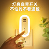 LED night light for bedroom, lights, lantern for bed, remote control