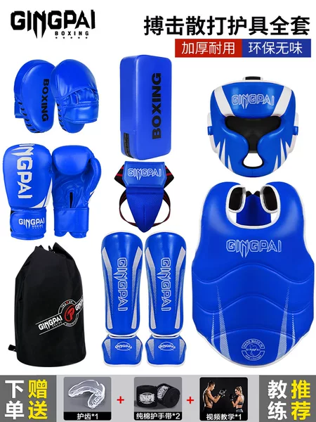 Children's Professional Fighting Protective Gear, Full Set of Men's and Women's Sanda Suits, Boxing Helmets, Crotch Guards, Legs and Chest, Adult Muay Thai