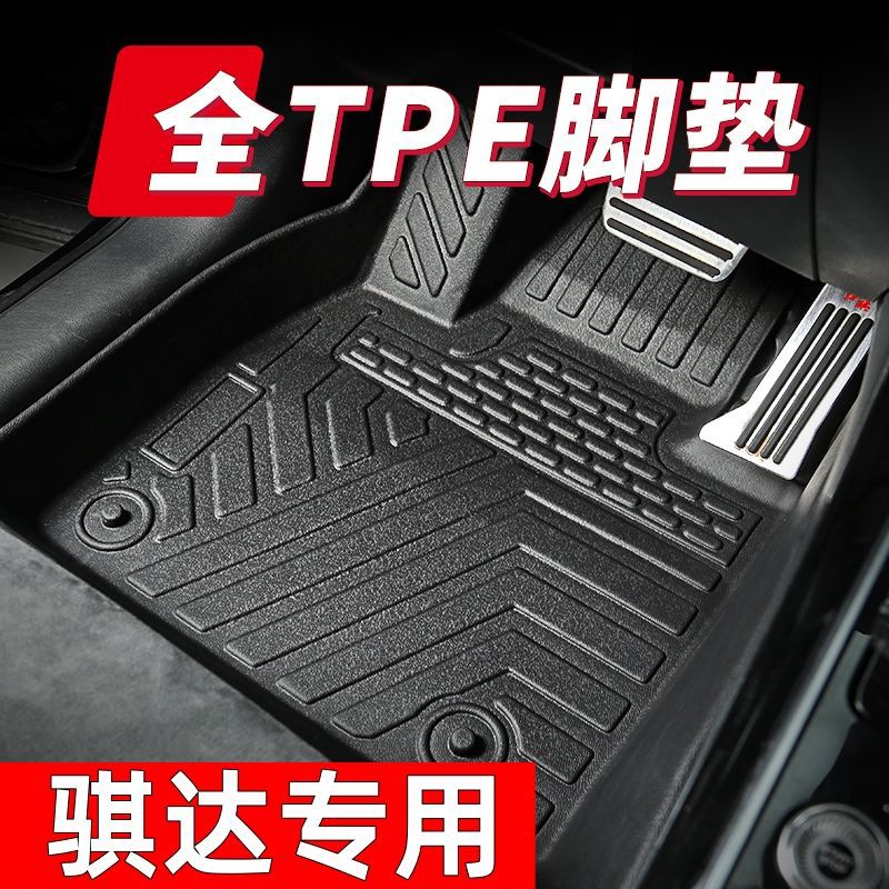 26 New Models of Tpe Floor Mats Suitable for Nissan Tiida, New Tiida Single Driver's Seat, Passenger Seat, Rear Seat Interior Decoration