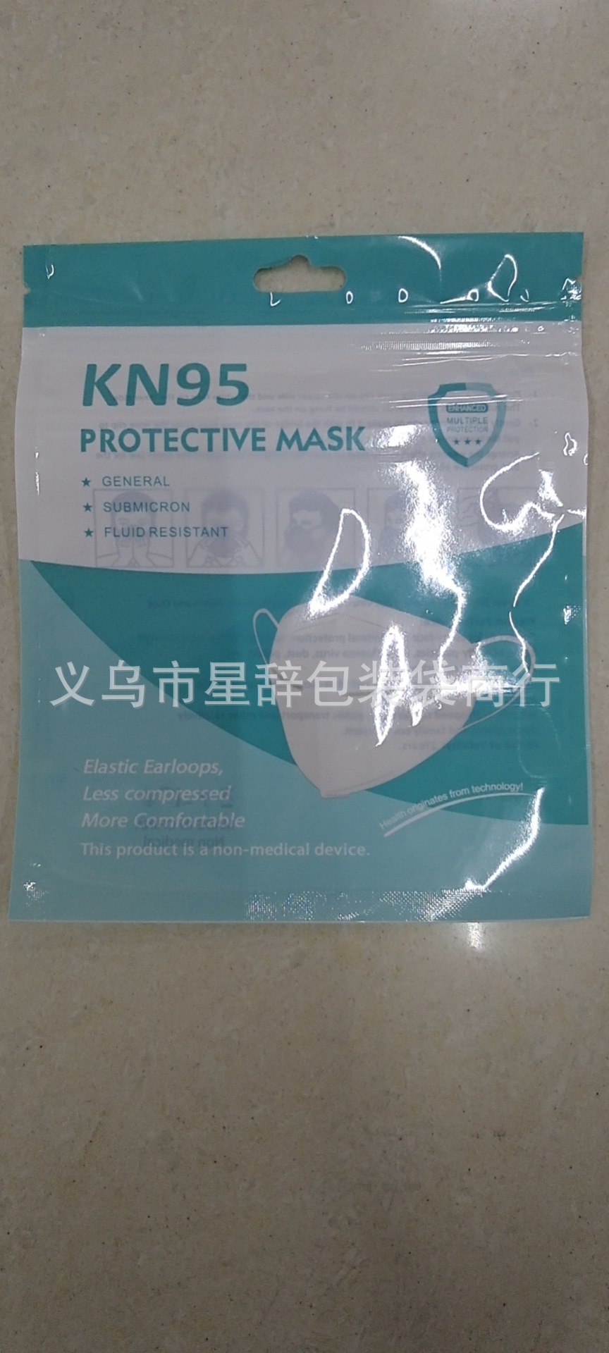 【厂家直销】英文包装袋防尘防晒口罩自封袋防雾舒适口罩袋