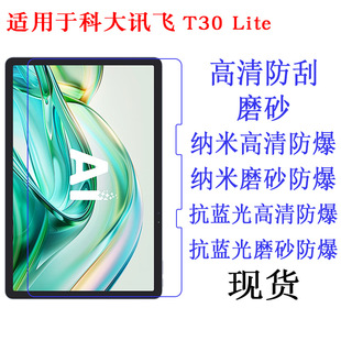 �m��춿ƴ�Ӎ�wT30 Lite S30 Turbo P30 Turbo AIӢ�Z��EBOX�NĤ