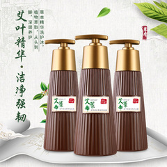 Shanzan Mugwort Leaf Juice Shampoo, Mugwort Extract, Moisturizing, Smoothing and Oil Removal New Product Wholesale Washing and Shower Gel Set