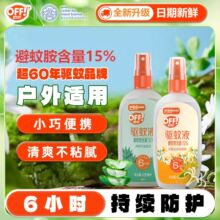ׯ�����_�W�o���Һ�������ˮ���Ç��F�����ð�15%��¶ˮ���ö�