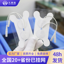 SҺ늘OƬ oAβʽϵK늘ONƬ50*86mm늘OƬ