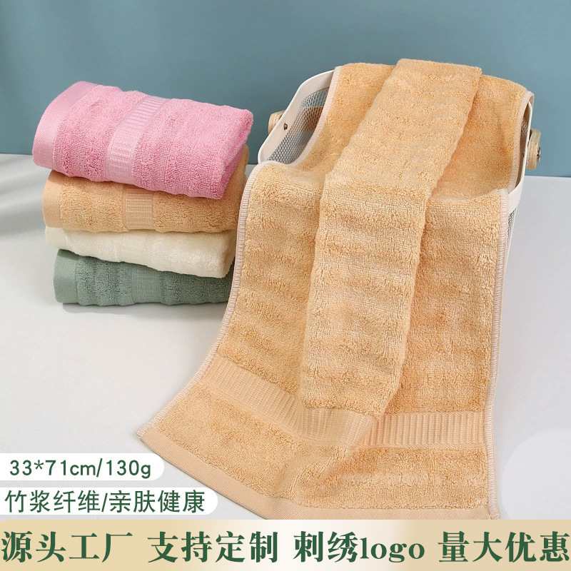 Bamboo fiber towel wholesale thickened gift wave wool towel supermarket household lint-free adult towel customization