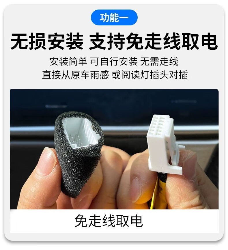 Haval Third-Generation H6, Shenshou M6, Menglong, Xiaolong Max, Haval Second-Generation Big Dog, H5 Dedicated High-Definition Dashcam