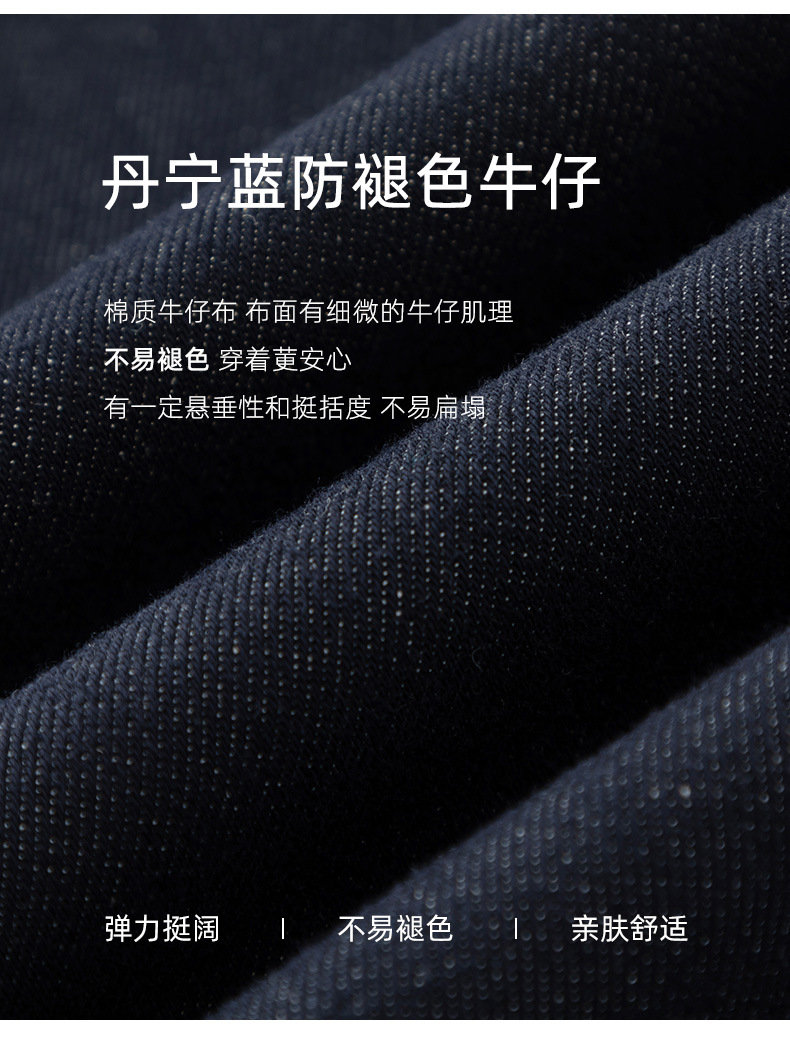 Quần jeans ống thẳng cạp chun dáng rộng suông cho nữ — màu xanh denim chi tiết 10
