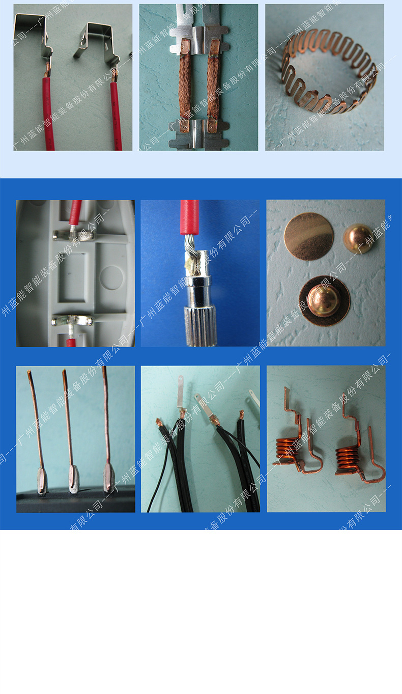 铜线焊接-详情 (6).jpg