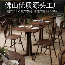 美式中古风甜品烘焙店实木小方桌餐饮商用网红复古咖啡店桌椅组合
