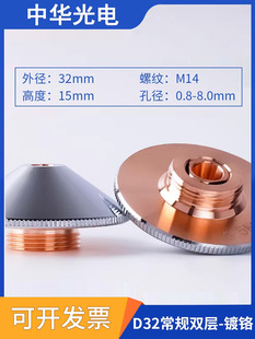 �����и�C�Ώ�32mmֱ����ҎD����~����1.5���p�����~����՚�