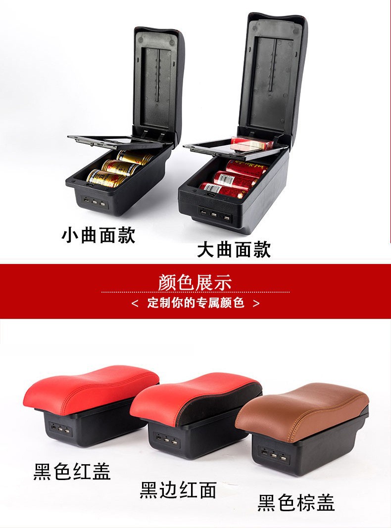 Jinpeng D70S Armrest Box Modification Original Electric Vehicle Ev Armrest Storage Box Interior Special Accessory