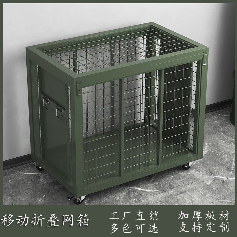 军绿色重型仓储移动网箱带轮战备物资金属周转箱筐铁笼野营器材箱