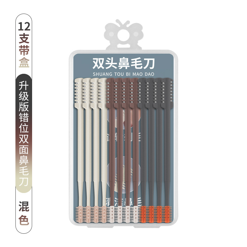 メーカーの現物がずれている両面のダブルヘッドのステンレスの鼻毛切りの鼻毛切りの柔らかい頭を回転させて鼻毛をきれいにします。