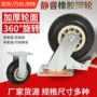 万向定制定向工业脚轮