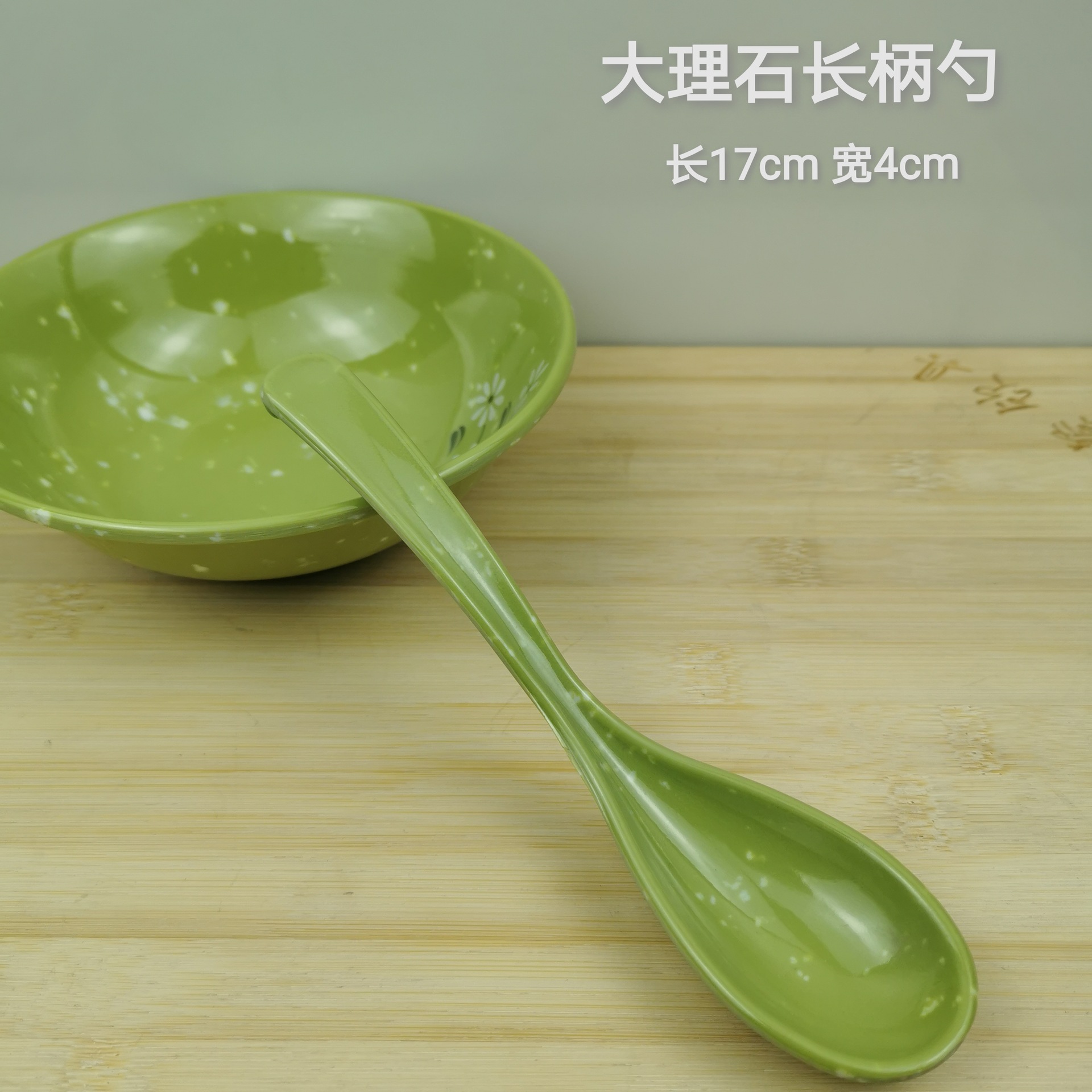 대리석 긴 손잡이 숟가락