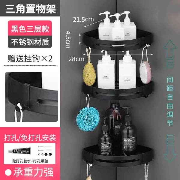 Three -layer black