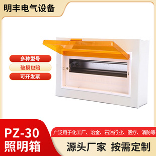 ���bpz30����� ���·����� pz30�K���������䲼����Դ�^�S��