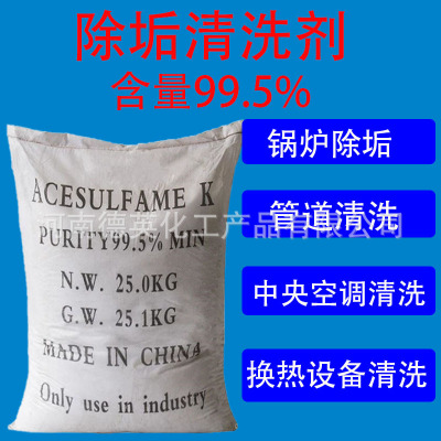amino boiler Detergents The Conduit Detergents Metal Cleaning agent Industry Metal Cleaning agent rust remover