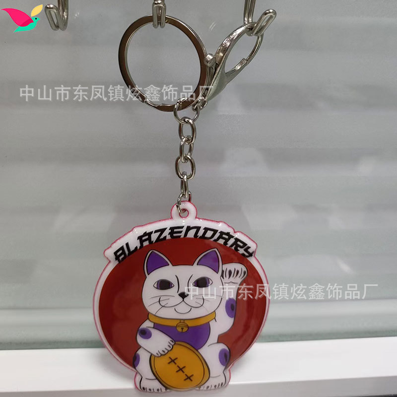Sponge cartoon keychain PVC