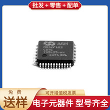 MM32F103C8T6 LQFP-48 TDA8541T/N1 KA1M0565RYDTU ADC128S102CIM