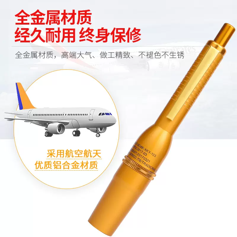 AEM铝合金四头采血笔点刺血针拔罐刺络医用放血4针笔多头泻血排瘀