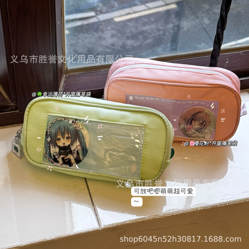 高見え四つ葉のクローバーペンケース 和風ガーリーかわいい化粧品バッグ 学生大容量文具バッグ収納|undefined