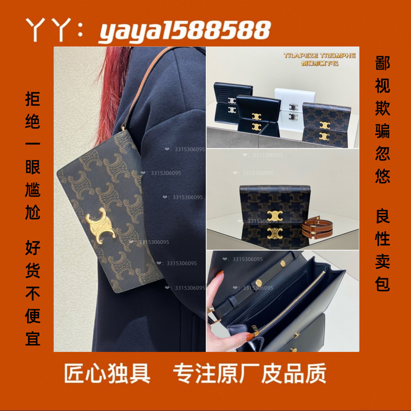 C Maison Arc De Triomphe Bag for Women, New Luxury Designer Original Leather High-End High-Quality Underarm Crossbody Bag