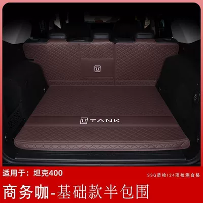tailbox mat car modification — Trunk Mat - business-coffee-three-piece-set-nappa-leather-material-see-details