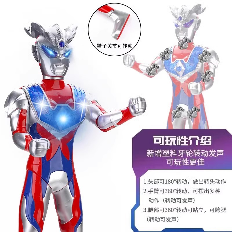 1.0m Ultraman Toy Digasero Superman Transformer Transformation Doll Set Hand Figure Children Boy Gift