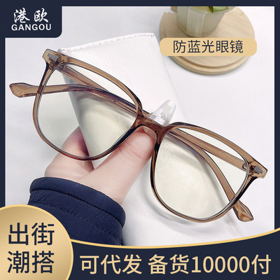 TR90 student Spectacle frame Black box face without makeup Small fragrant wind Frame Explosive money Degrees Blue light glasses wholesale