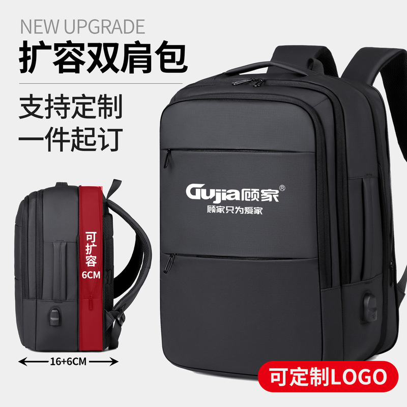 Designer Measuring Backpack, Specialized Tool Bag for Measuring Rooms, Construction Site Surveying Bag, Men's Backpack, Customizable Logo Backpack