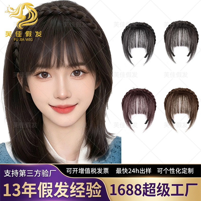 New Style Hairband with Integrated Bangs, Natural-Looking, White-Covering Fake Bangs, Non-Slip Fishbone Hairband [Customizable]