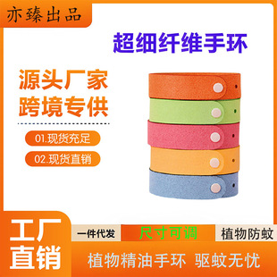 Plant Essential Oils Do Not Contain Deet, Rotating Luminous Bracelet, Cartoon Watch Model, Not for Kidsren, Suitable for Adults
