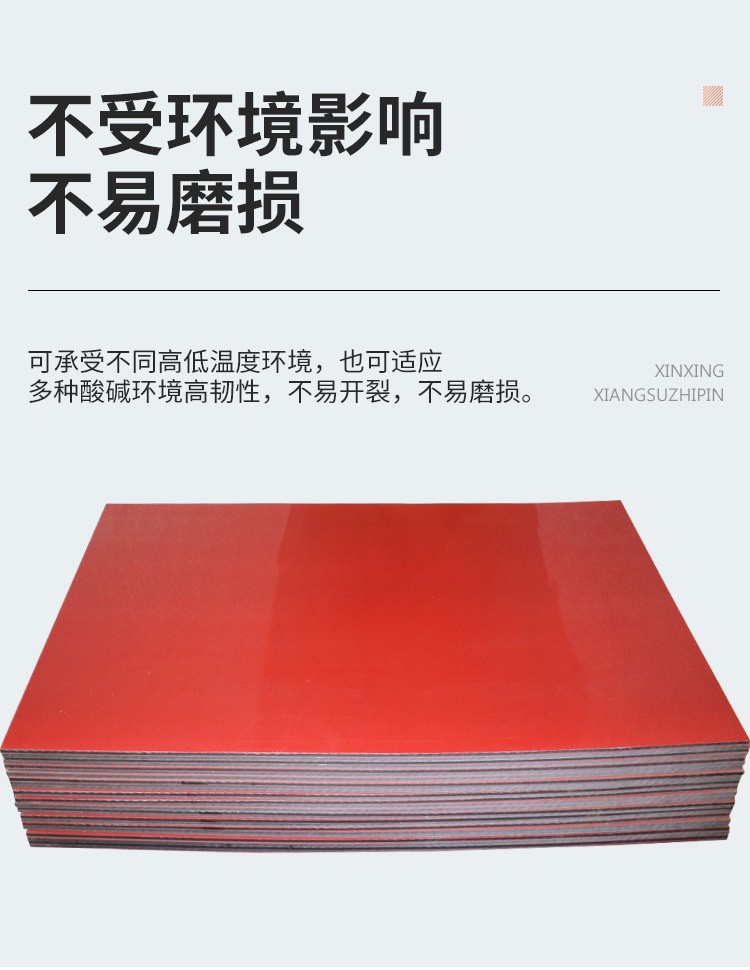 聚乙烯皮纹板_06.jpg