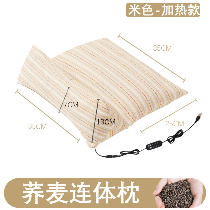 荞麦连体枕三角枕家用可拆卸助睡护颈枕粗布组合荞麦颈椎枕荞麦枕|undefined