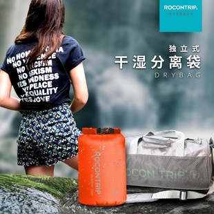 Dry and Wet Separation Bag, Outdoor Waterproof Storage Bag, Swimming Travel Fitness Storage, Bathroom Clothing Classification Bag, Lightweight