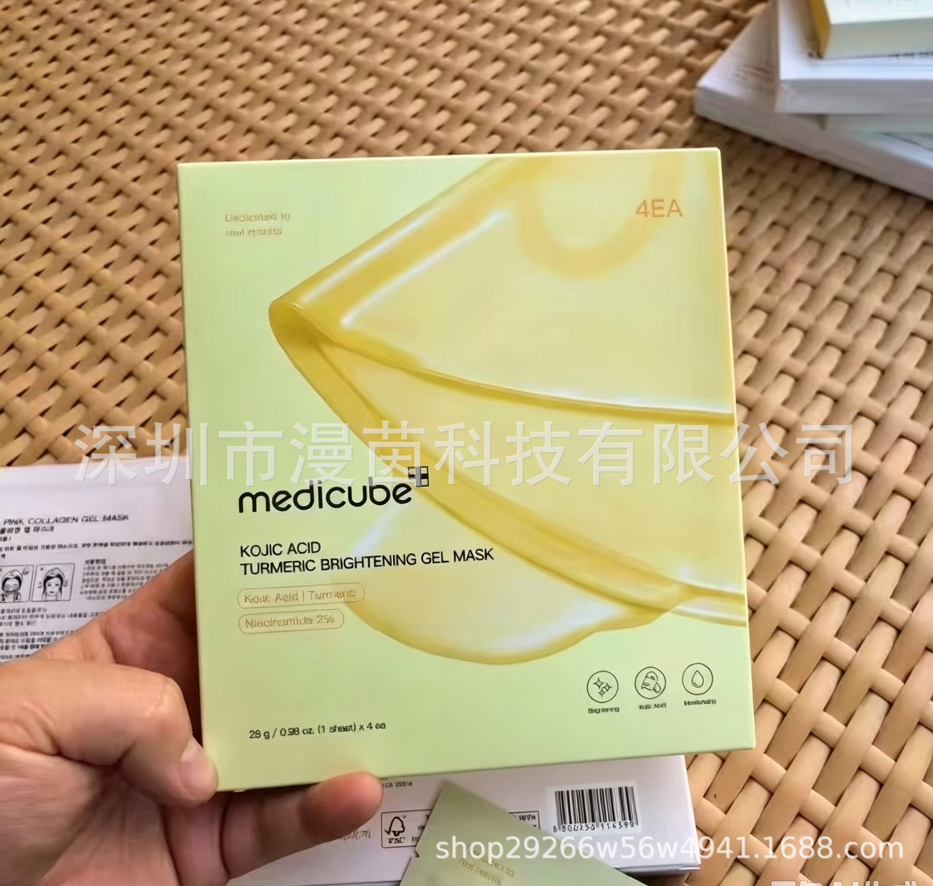 Transfronterizo medicube colágeno rebote gel de gel