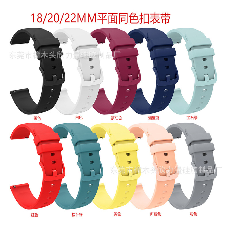 Suitable for Jiaming venu silicone watch strap vivomove sport flat color buckle strap 18/20/22MM